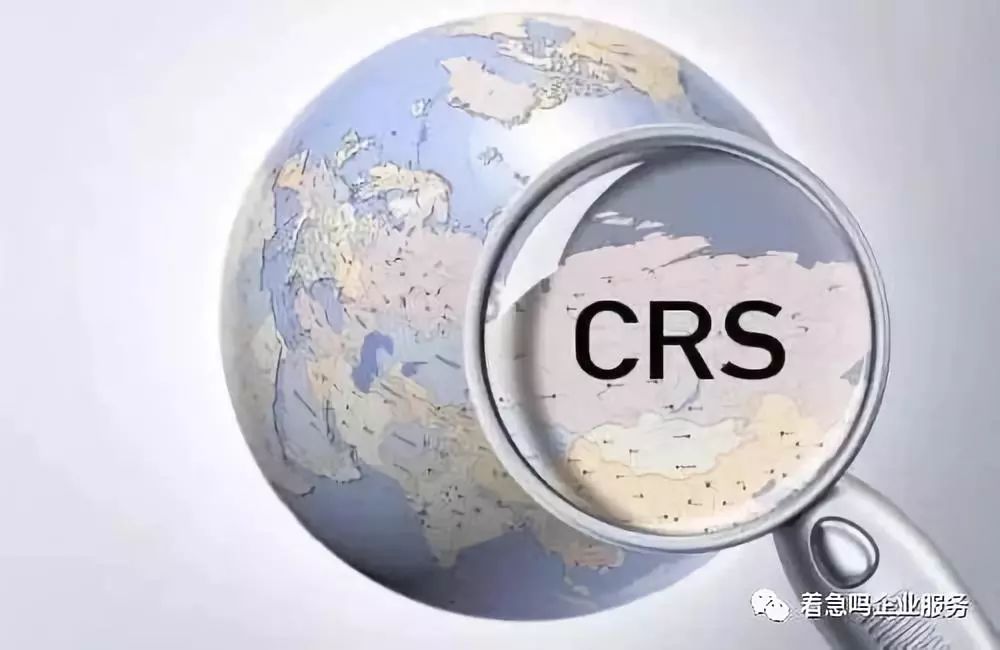 关于CRS你要了解的几点常识